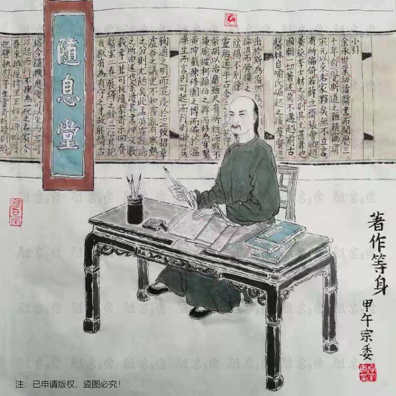 “著作等身”